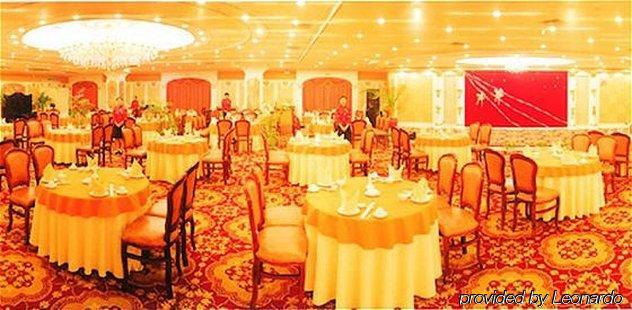 Phoenix Hotel Νανίνγκ  Εστιατόριο φωτογραφία